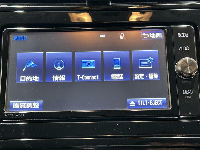 【ナビ】各種オーディオメディアをお楽しみいただけます。自分の現在地を確認できる事と目的地までのルート案内げできます。ドライバーはモニター上に映し出された地図で確認することができます。