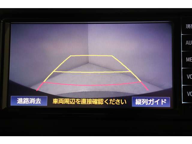 バックカメラで後方確認もバッチリ！