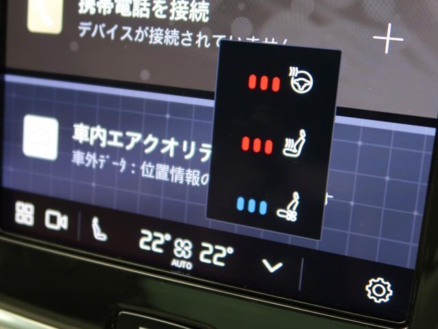 【シートベンチレーション】夏場は涼しい風でお尻や背中の熱・ムレを防ぎ、冬にはエアコンよりも早く温まってポカポカに！レザーシートにうれしい装備で、どんな季節も快適にお過ごしいただけます。