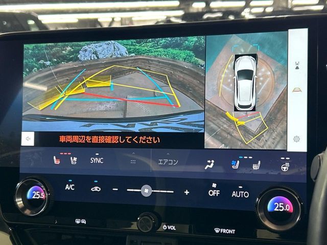 【パノラミックビューモニター】専用のカメラにより、上から見下ろしたような視点で360度クルマの周囲を確認することができます☆死角部分も確認しやすく、狭い場所での切り返しや駐車もスムーズに行えます。