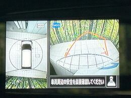 【アラウンドビューモニター】専用のカメラにより、上から見下ろしたような視点で360度クルマの周囲を確認することができます☆死角部分も確認しやすく、狭い場所での切り返しや駐車もスムーズに行えます。