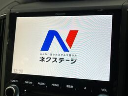 【純正ビルトインナビ】インテリアに溶け込むスタイリッシュな「専用設計ナビ」を装備♪視認性や操作性など基本性能にも優れ、より上質なカーライフをお楽しみいただけます。