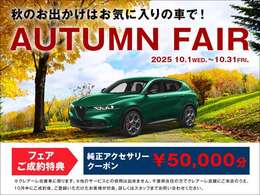 お得にご購入をいただける、当店オリジナルのキャンペーンです。ぜひご利用ください！　※ご利用条件にご注意ください。
