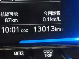 現在の走行距離になります。