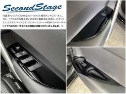 カローラクロスの内装をおもいのままに高級感を加えることを可能としたカスタマイズパーツの専用インテリアパネルです。