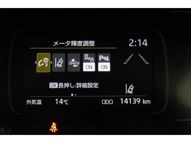 【クリアランスソナー】警告音と表示で、障害物の確認をアシスト♪縦列駐車時や駐車場・車庫などでの取り回しをサポートします。