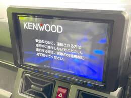 【8V型ナビゲーション】目的地までしっかり案内してくれる使いやすいナビ。Bluetooth接続すればお持ちのスマホやMP3プレイヤーの音楽を再生可能！毎日の運転がさらに楽しくなります！！