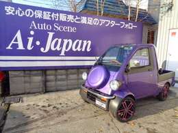 数あるクルマの中から当店のクルマをご覧いただきありがとうございます！こちらの車両の気になる詳細等はお気軽に0133-77-8949までお電話下さい！