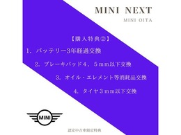 納車前点検もお任せください！