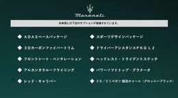 ●車両オプション●メーカーオプションまたは標準装備の一覧になります。機能の詳細は店舗スタッフまでお気軽にご連絡ください♪03-6861-5080