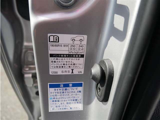 標準タイヤサイズです