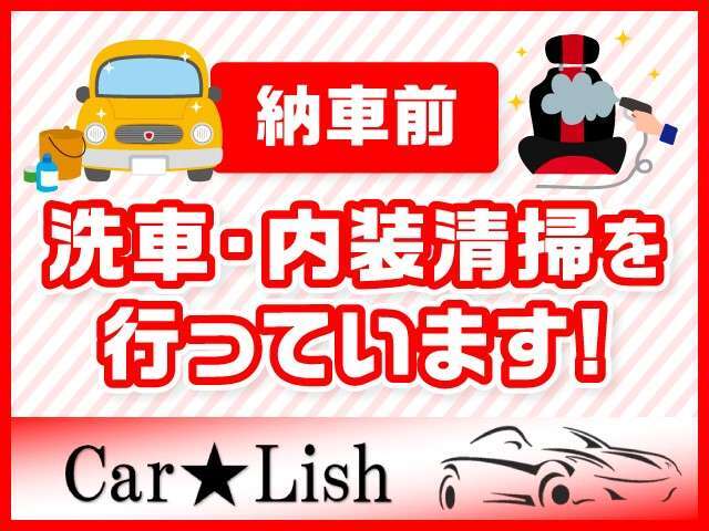 在庫の回転が早いのでお早めのご検討をお願い致します！WEB無料見積もり、TEL問い合わせ大歓迎です！WEBからのお問い合わせは24時間365日間受付しております！