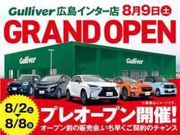 ◆カーセン・カーセンサー・carsen・carsensorのお車探しは当店にお任せください！北海道、東北、関東、中部、関西、中国、四国、九州、沖縄、全国各地にお住いのお客様のご来店をお待ちしております！
