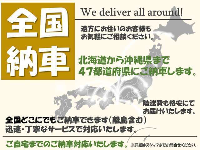 ☆全国納車格安にて大歓迎です！【お問い合わせ専用ダイヤル　0078-6002-817727　からお気軽にTEL下さい。車輌詳細などお気軽にお尋ね下さい。】☆