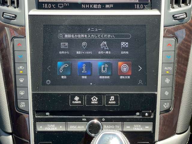 お好みの温度に合わせれば自動的に調節、オートエアコン装備。年中快適な車内。