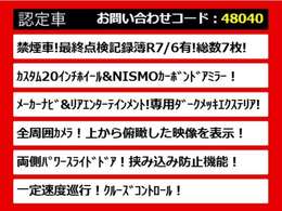 後期、後期型、最終型、禁煙車、ワンオーナー、1オーナー、BOSEサウンド、リアエンター、リアモニター、キャプテンシート、4WD、プレミアム、アーバンクロム、ライダー、250、350、VIPなど仕入れ予定有り！