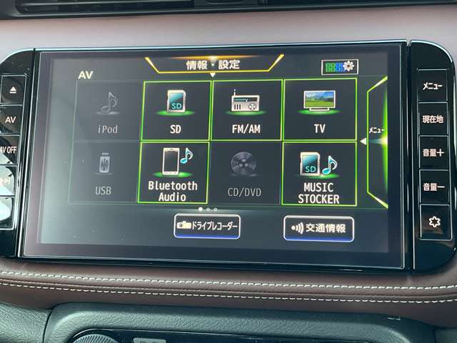 カーナビは、フルセグTV・ラジオ・CD・DVD再生・音楽録音・Bluetooth等対応です。フルセグは電波が悪くなるとワンセグに自動で切り替わり快適にTVがお楽しみ頂けます。