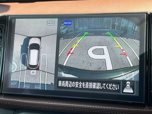 まるで真上から見ているような、視認性の良いアラウンドビューモニターです。駐車が苦手な方でもこれでらくらく駐車できますよ。