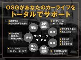 メンテナンスパックも多数ご用意！フル整備もお任せ下さい！