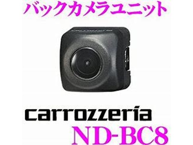 Bプラン画像：安心のパイオニア製バックカメラ。　ND-BC8IIです。保障期間も1年間付いております。