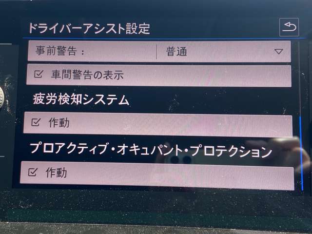 ご来場が難しいお客様でもご安心下さい、店頭在庫でしたらテレビ電話などを使いお車の詳細をご説明させて頂く事も可能でございます。当店スタッフが真心込めてご対応させて頂きます。