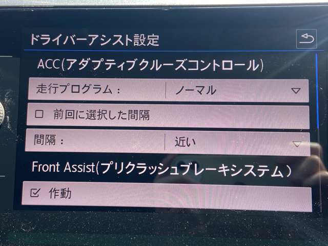ご遠方の場合でも、下取り車両の金額を概算でお出しすることは可能でございます。車検証をお手元に、走行距離をご確認の上お問い合わせくださいませ。