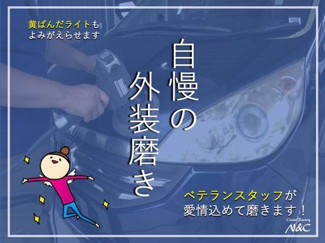 遠方のお客様でも安心してご購入できます。全国陸送業者をお手配出来ますのでご自宅まで完成車両をお届けいたします。（別途費用が掛かります）