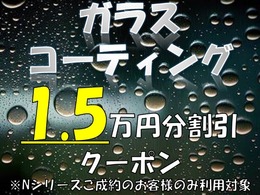 ☆Honda Cars北千葉U-select流山04-7189-8001☆