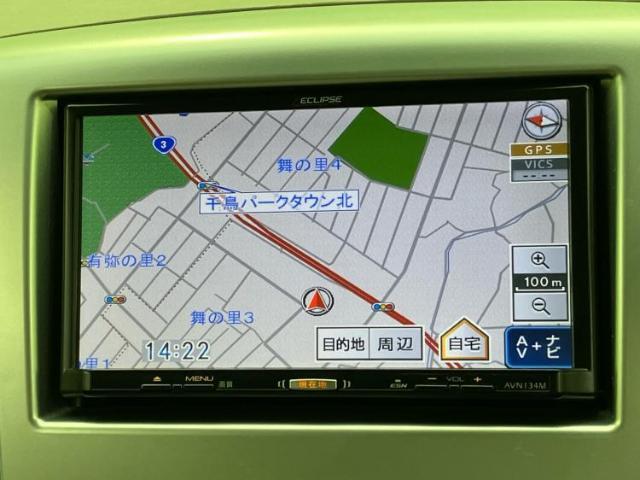 今の愛車いくらで売れるの？他社で査定して思ったより安くてショック・・・そんなお客様！是非一度WECARSの下取価格をご覧ください！お客様ができるだけお得にお乗り換えできるよう精一杯頑張ります！