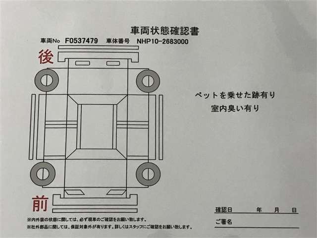 付属品のお写真はこちらです☆