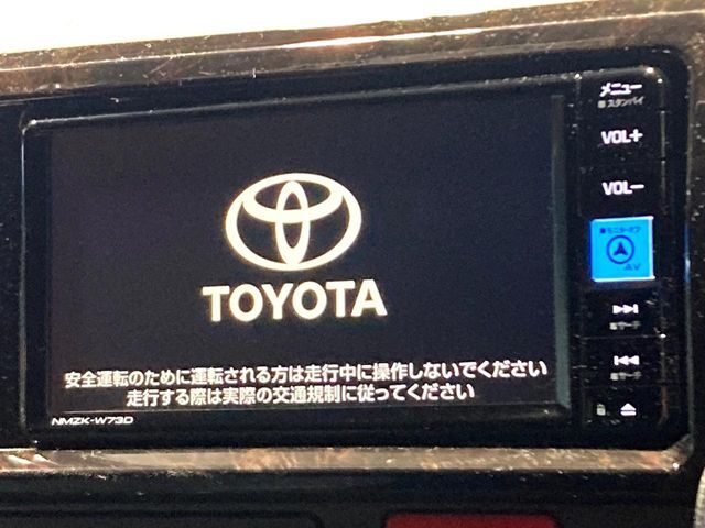 【ナビゲーション】使いやすいナビで目的地までしっかり案内してくれます。各種オーディオ再生機能も充実しており、お車の運転がさらに楽しくなります！！