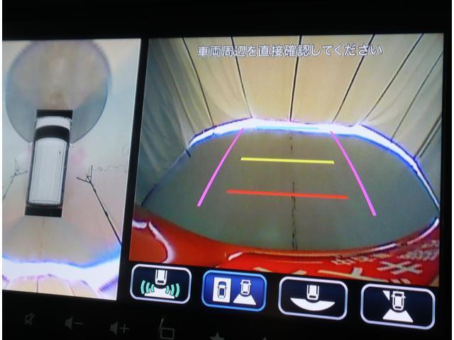 前後左右4つのカメラを合成して上から見ているような感覚で駐車を行っていただけます♪　切り替えスイッチであらゆるカメラモードに切り替えが可能です！