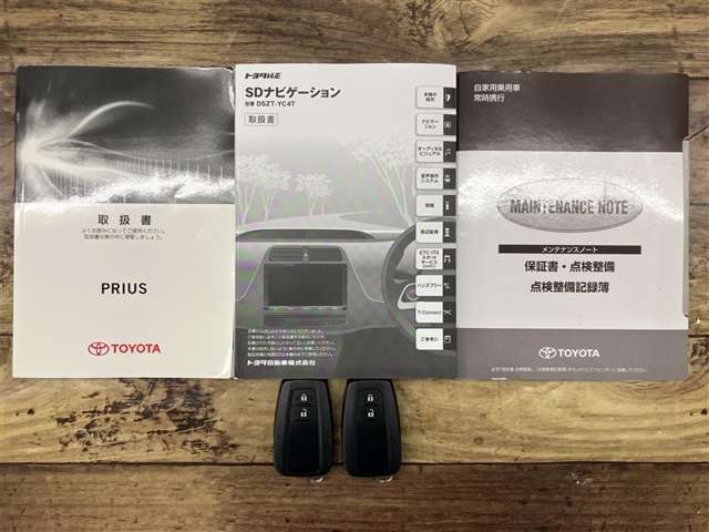 『スマートキー』を装備！鍵をポケットに入れたまま、鍵の開け閉めができてしまうなんて！すっごい便利！鍵穴どこだっけなぁ？・・・なんて事も無くなりますね。