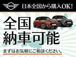 全国県外陸送出来ます！