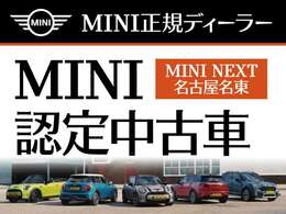 正規認定中古車です。
