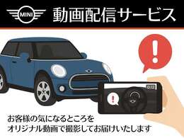 動画配信サービスございます。