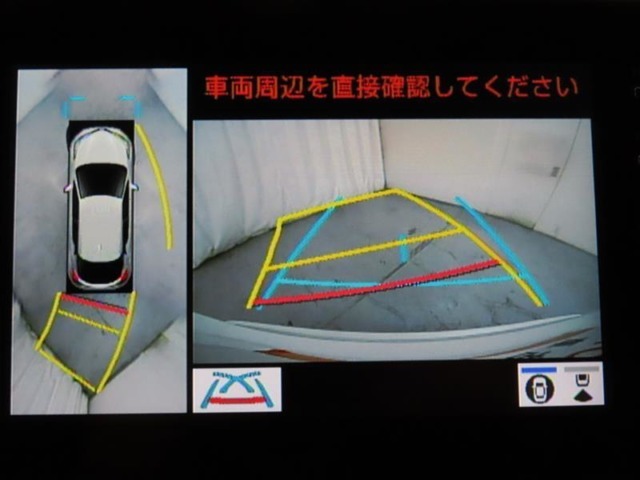 マルチビューバックガイドモニターが、難しい車庫入れや縦列駐車を助けてくれます。