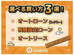 日本自動車査定協会の資格をもったプロの査定士があなたの愛車のいいところを探して買取査定をさせていただきます！