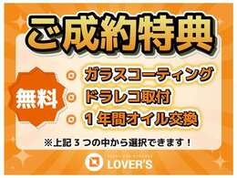 当店の車検、整備、鈑金もご利用下さい！プロの的確なチェックと整備、丁寧な説明で安心安全なカーライフを★