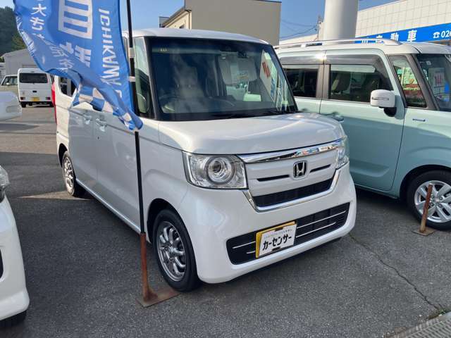 お客様が安心して中古車を購入できるよう、中古車の価格や品質の適正な情報を提供し、近年問題となっております修復暦の偽り・メーター改ざん車の排除に努めています。