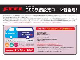 来店しなくても商談可能です。