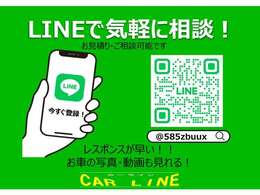 ラインで気軽に相談！☆友だち登録方法☆この画面をスクショ→ライン友だち追加でQRコード選択→右下の写真フォルダからこの画像選択！