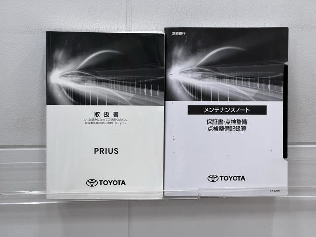 メンテナンスノート、取扱説明書ですね。　車の情報が凝縮されています。　車の整備記録が記載されている大事な物ですよ。