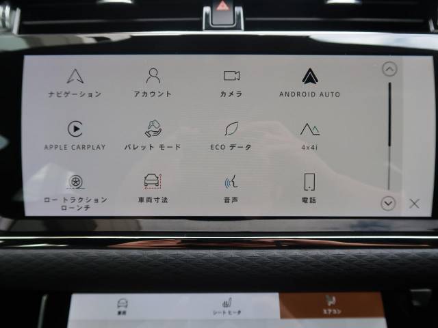 アップルカープレイやアンドロイドオートに対応！運転中にあなたがスマホでしたいことを車載ディスプレイで直接操作可能。運転に集中しながら行き方を調べたりメッセージの送受信、音楽を聴くなど多様な操作が可能！