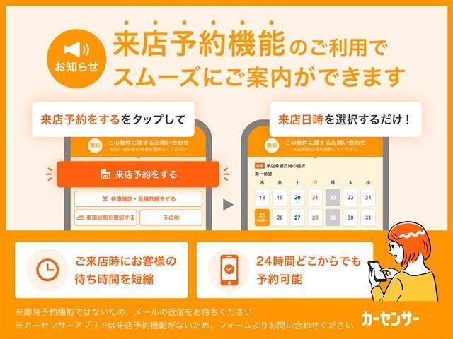 店舗不在の場合もございますのでご来店の際には、事前にお電話を頂ければ幸いですm(＿＿)mお客様のお問合せ、ご来店を心よりお待ちしております！