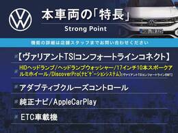 本車両の主な特徴をまとめました。上記の他にもお伝えしきれない魅力がございます。是非お気軽にお問い合わせ下さい。