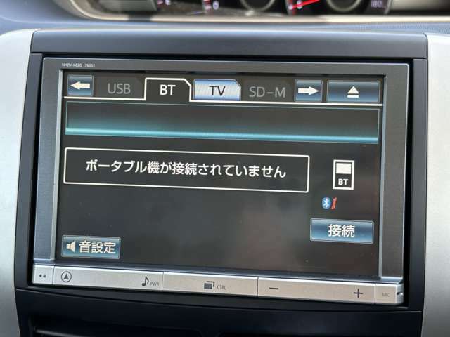 Bluetoothオーディオ対応ですのでお手持ちのスマートフォンの音楽を車内で楽しんで頂けます(^▽^)/