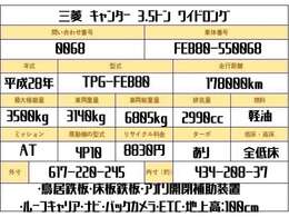 エンジン快調です！ご来店時には、是非試乗にてお車の程度をお確かめ下さい！
