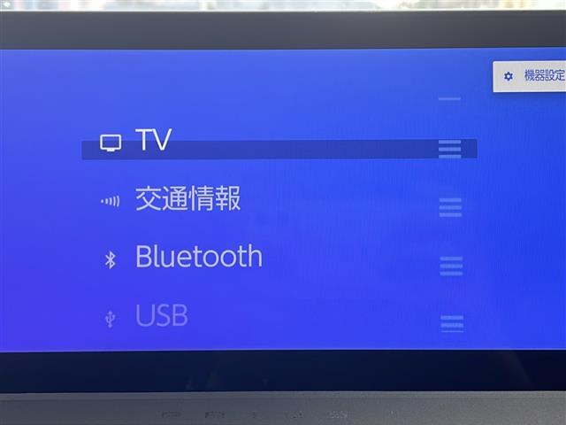 【Bluetooth】ナビゲーションと携帯電話/スマートフォンをBluetooth接続することができます。接続するとハンズフリーで使用することができるので、とても便利です！