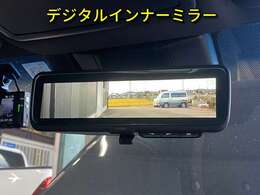 ☆デジタルインナーミラー☆車両後方カメラの映像をインナーミラー内のディスプレイに表示。切り替えレバーを操作することで、鏡面ミラーモードからデジタルミラーモードに切り替えることができます。